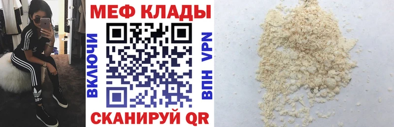 Где можно купить наркотики Энем КОКАИН  СК  Канабис  ГАШИШ 