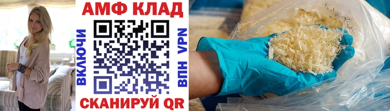 АМФЕТАМИН 98% Энем