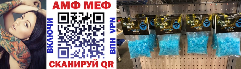Amphetamine 97%  купить наркоту  Энем 