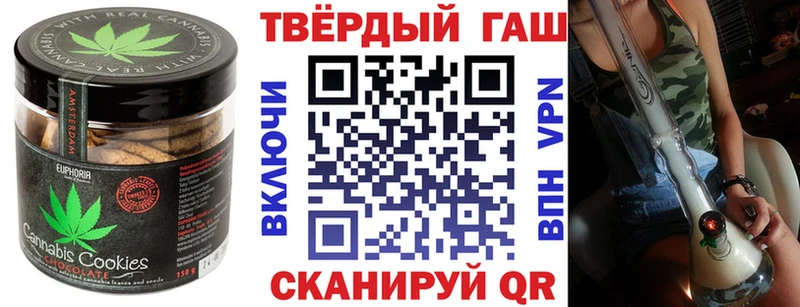 наркотики  Энем  Canna-Cookies конопля 