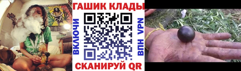 Гашиш хэш  darknet телеграм  Энем  цены   KRAKEN онион 