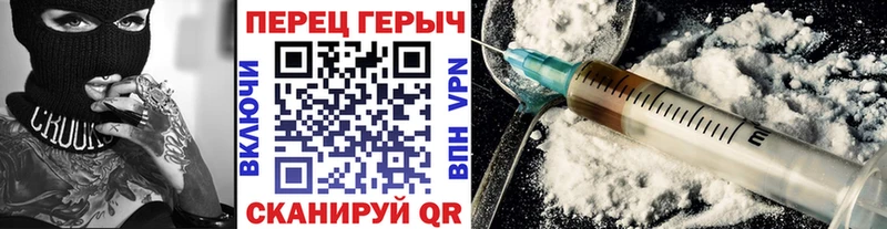 ГЕРОИН гречка  Энем 