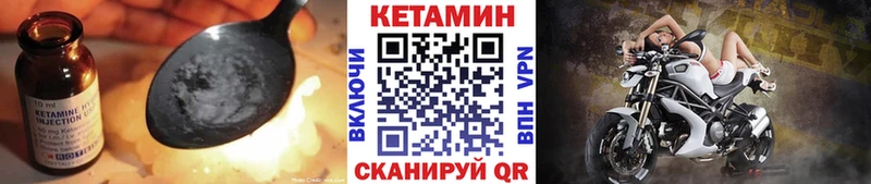 КЕТАМИН ketamine  Энем 