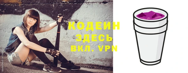 героин Сосновка