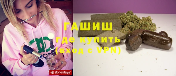 прущие крисы Бронницы