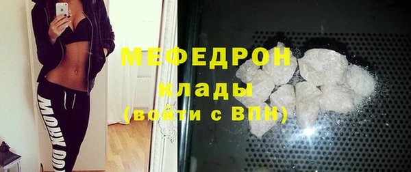 каннабис Строитель