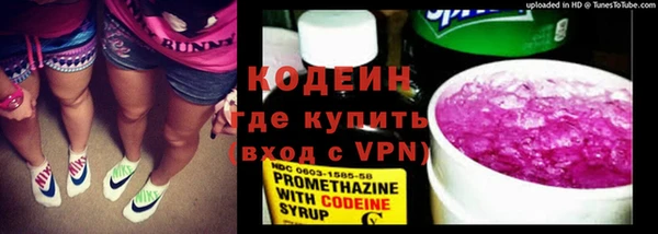мефедрон Сосновоборск