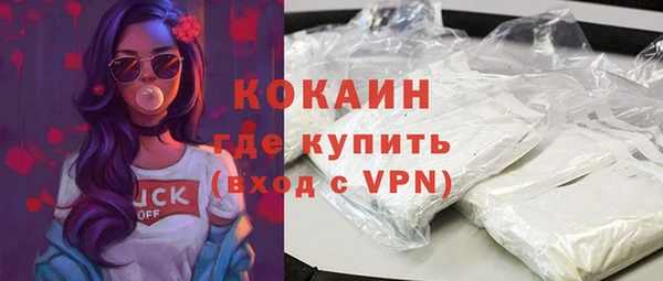 героин Сосновка
