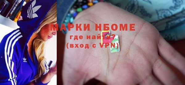 гашиш Струнино