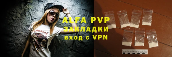 гашиш Струнино