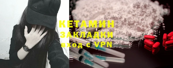гашиш Струнино