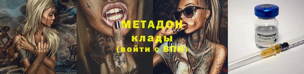 героин Сосновка