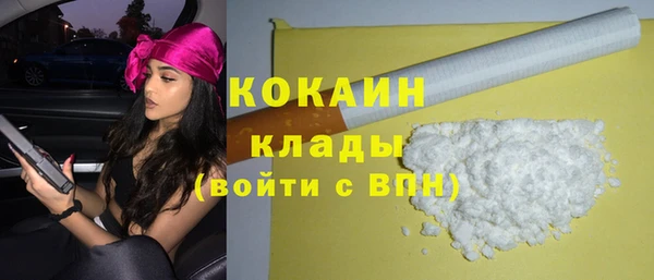 гашиш Струнино