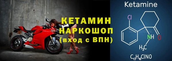 мефедрон Сосновоборск