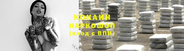 героин Сосновка