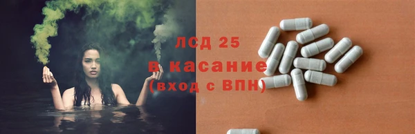 мефедрон Сосновоборск