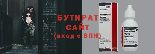спиды Ступино