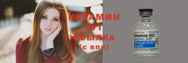 героин Сосновка
