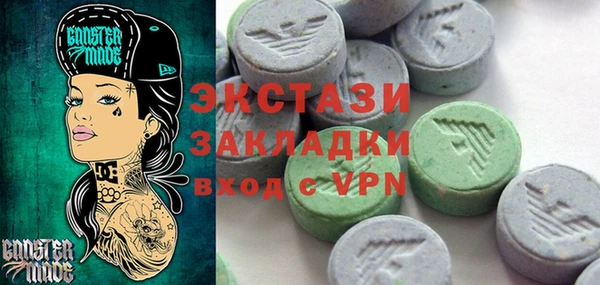 гашиш Струнино