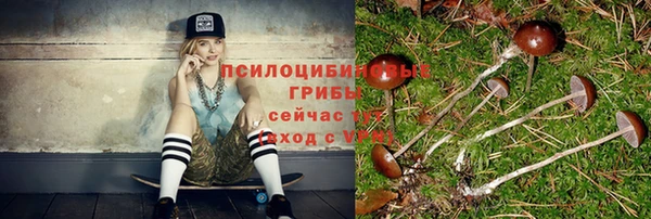 героин Сосновка