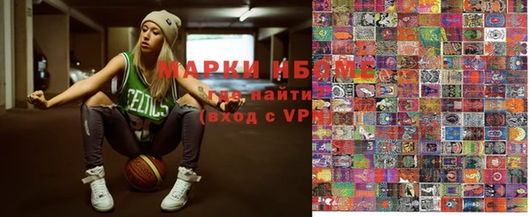мефедрон Сосновоборск