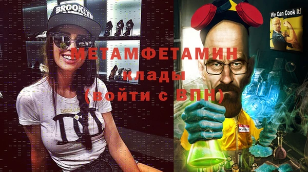 каннабис Строитель