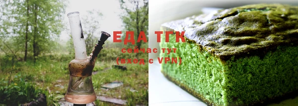 спиды Ступино