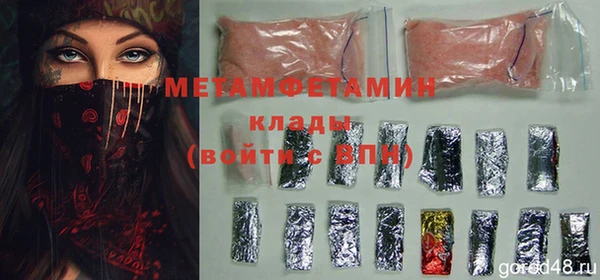 спиды Ступино