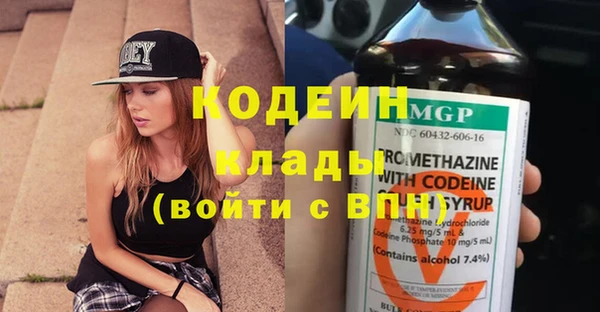 каннабис Строитель