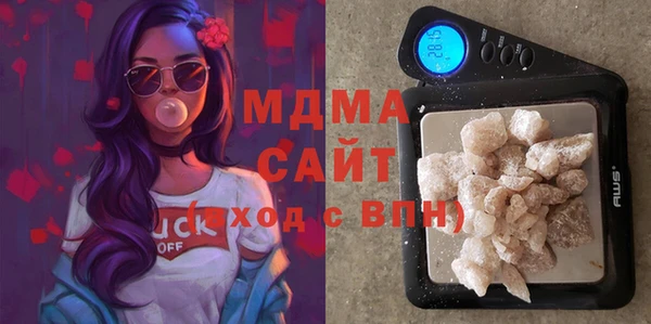 мефедрон Сосновоборск