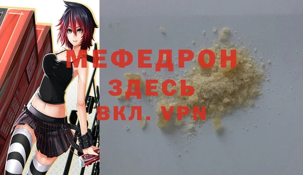 спиды Ступино