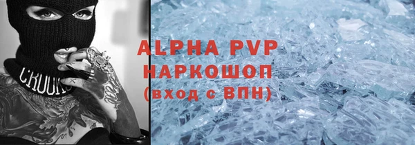 гашиш Струнино