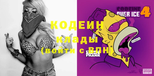 спиды Ступино