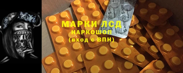 мефедрон Сосновоборск