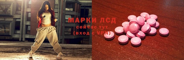 спиды Ступино