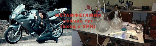 мефедрон мука Бугульма