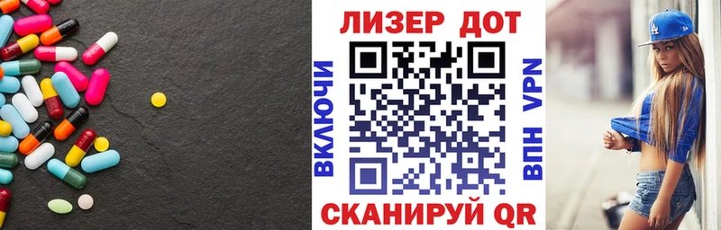 LSD-25 экстази ecstasy  Энем 