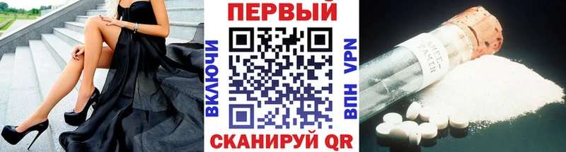 Первитин мет  ссылка на мегу tor  Энем 