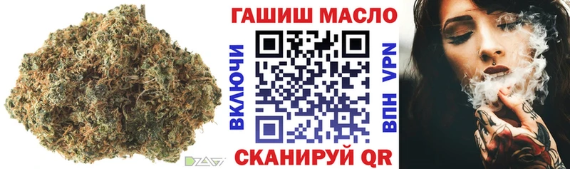 купить наркотик  Энем  ТГК вейп 