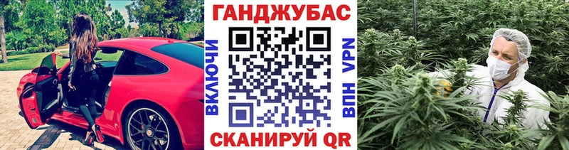 blacksprut ТОР  Энем  Марихуана план 